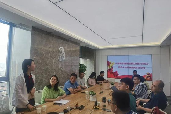 抗疫赈灾|胡辣汤挺住!我们来了!