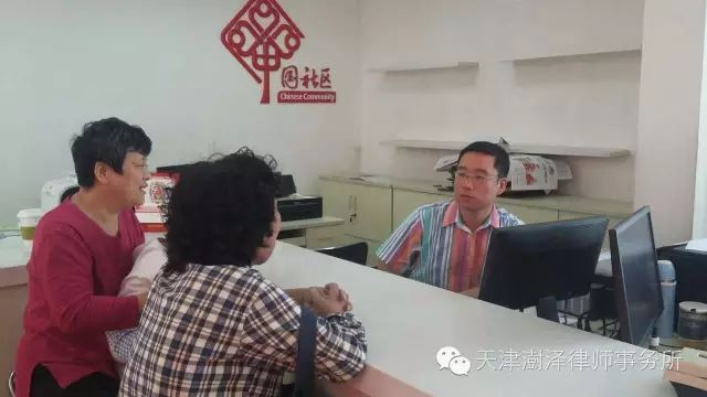 澍泽律师事务所：普法进社区 仁心聚人气