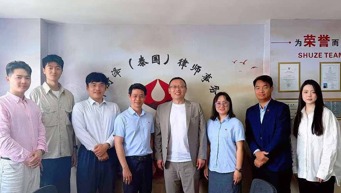 天津科技大学律师学院与天津澍泽（泰国）律师事务所交流座谈